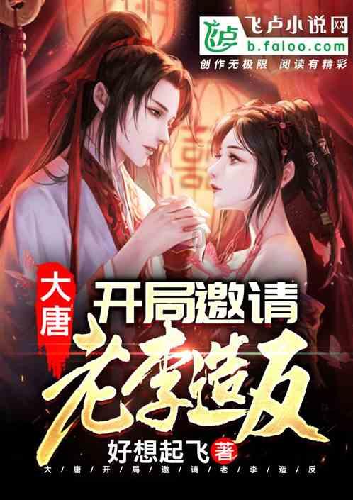 幻想乡大冒险3