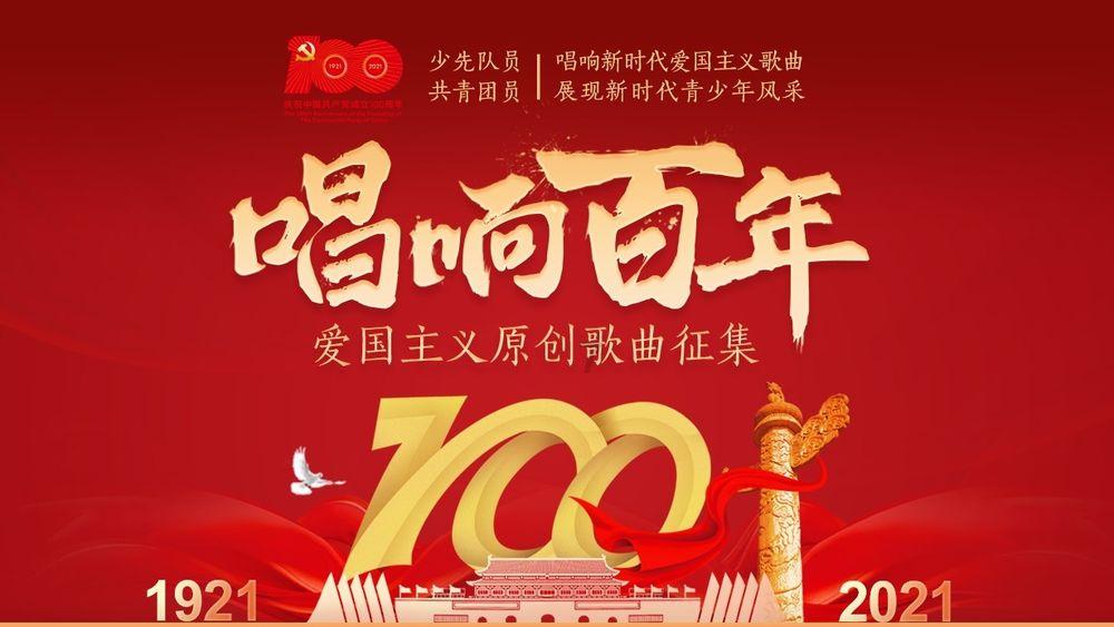 逃离荒废的戏院